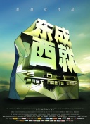 怒剑传说：从新手到高手的成长路径指南